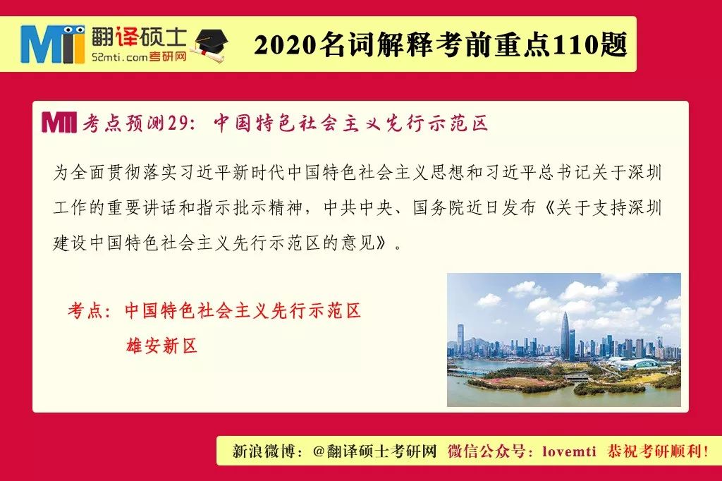 澳门六和彩资料查询2024年免费查询01-365期图片双色球|词语释义解释落实