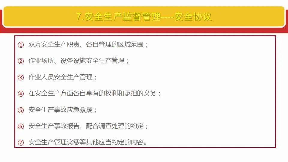 新澳今晚上9点30开奖结果|全面释义解释落实