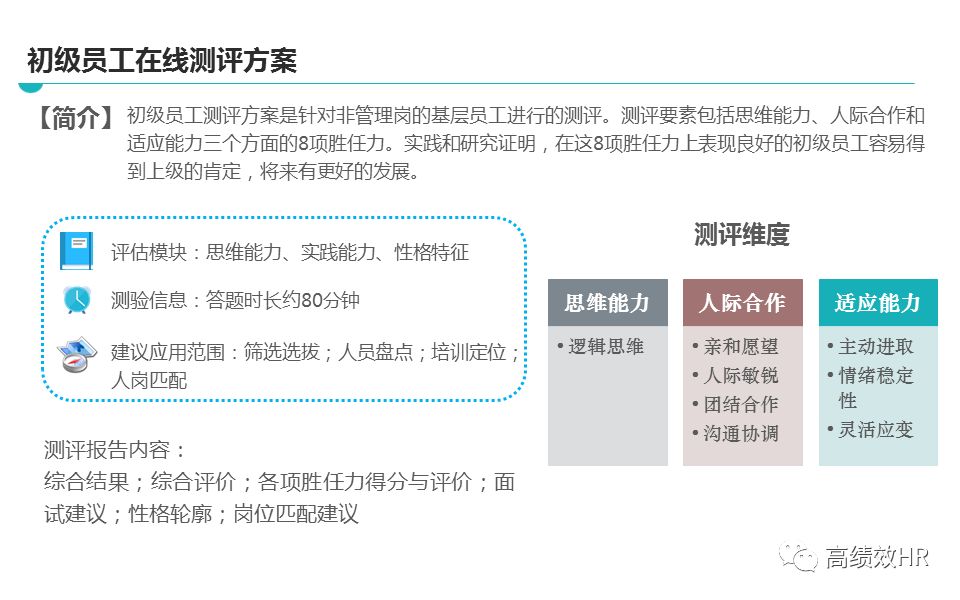 管家婆2024澳门免费资格|精选解释解析落实