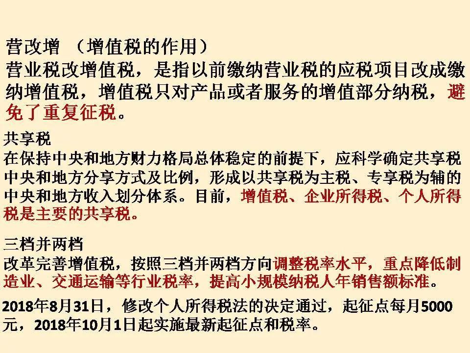 新澳门三期必开一期|讲解词语解释释义