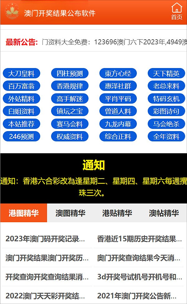 澳门管家婆100中|公开解释解析落实