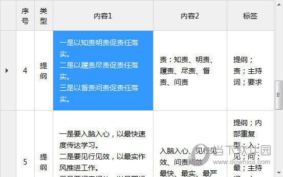 2024澳门特马今晚开奖结果出来了|精选解析解释落实