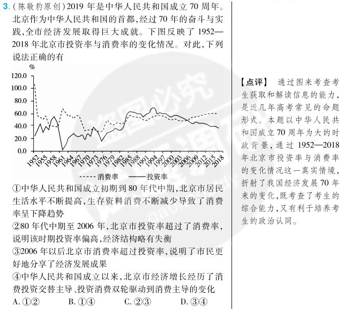 新澳三期必出一肖|精选解释解析落实