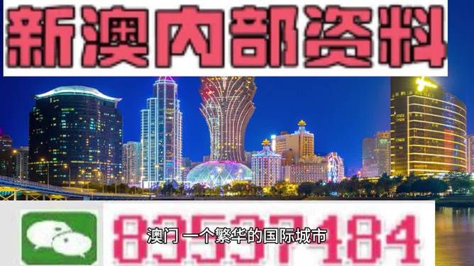 2024新澳门正版免费|讲解词语解释释义