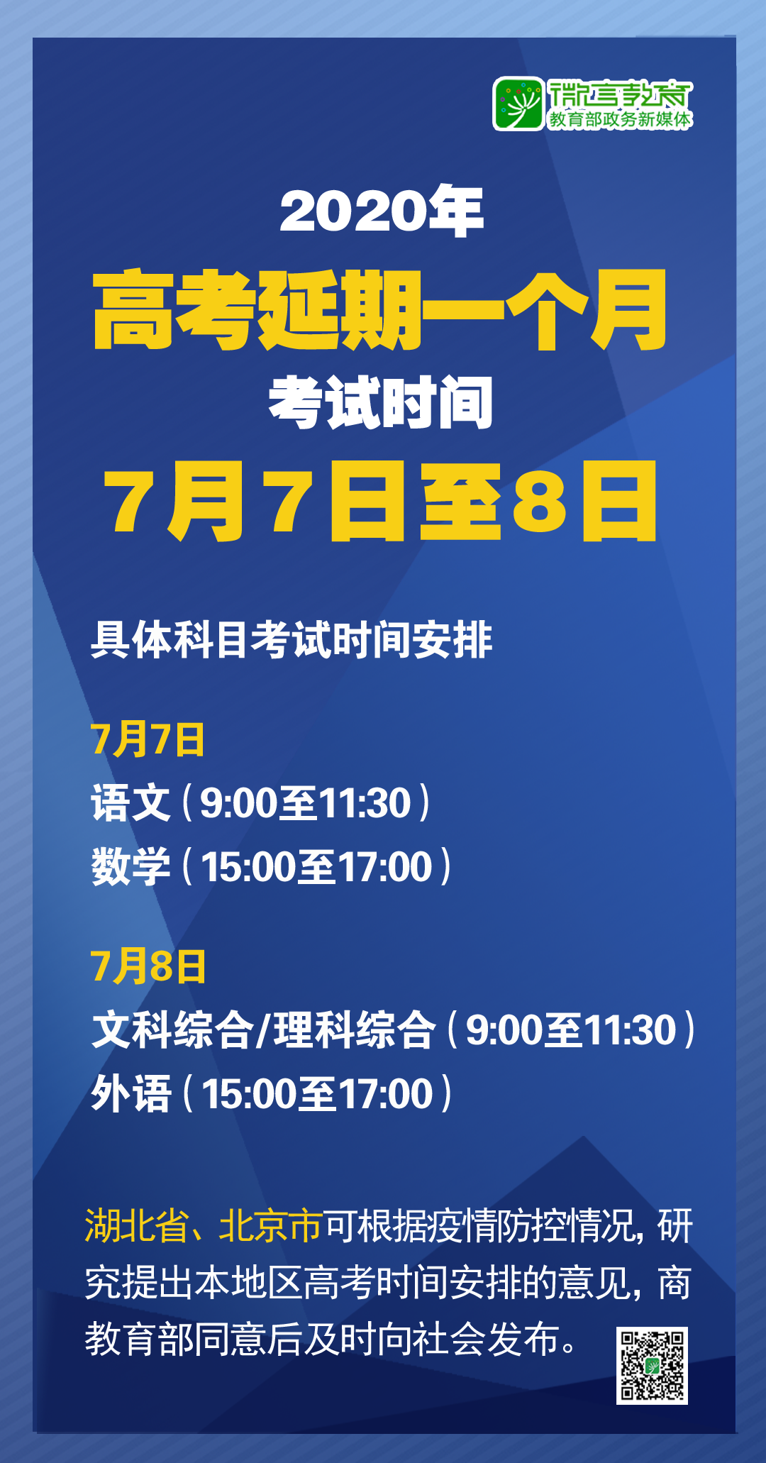 新澳今晚上9点30开奖直播|全面释义解释落实