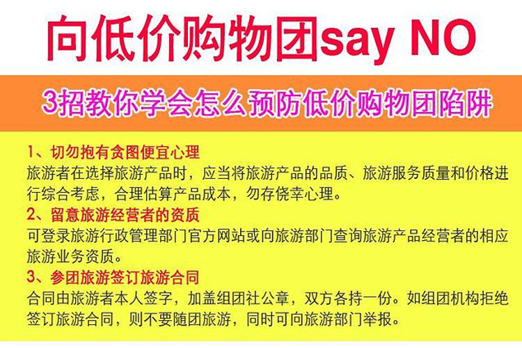 新澳天天开奖资料大全旅游团精选解释解析落实