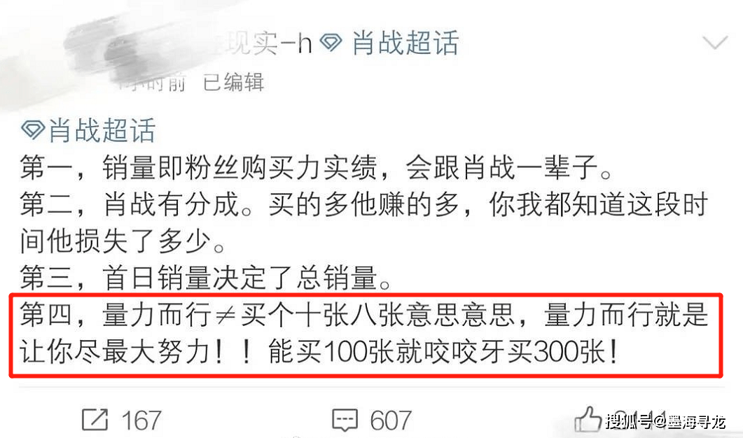 澳门一码一肖一中今晚_全面释义解释落实