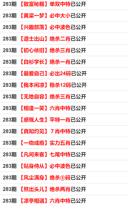 最准一码一肖100%凤凰网_解答解释落实