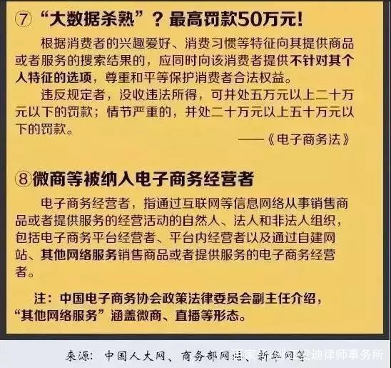 今晚上澳门必中一肖准确资料解释落实