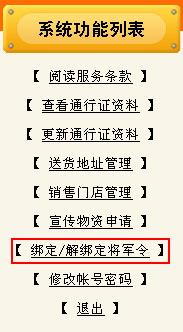 2025正版免费资料大全_解答解释落实