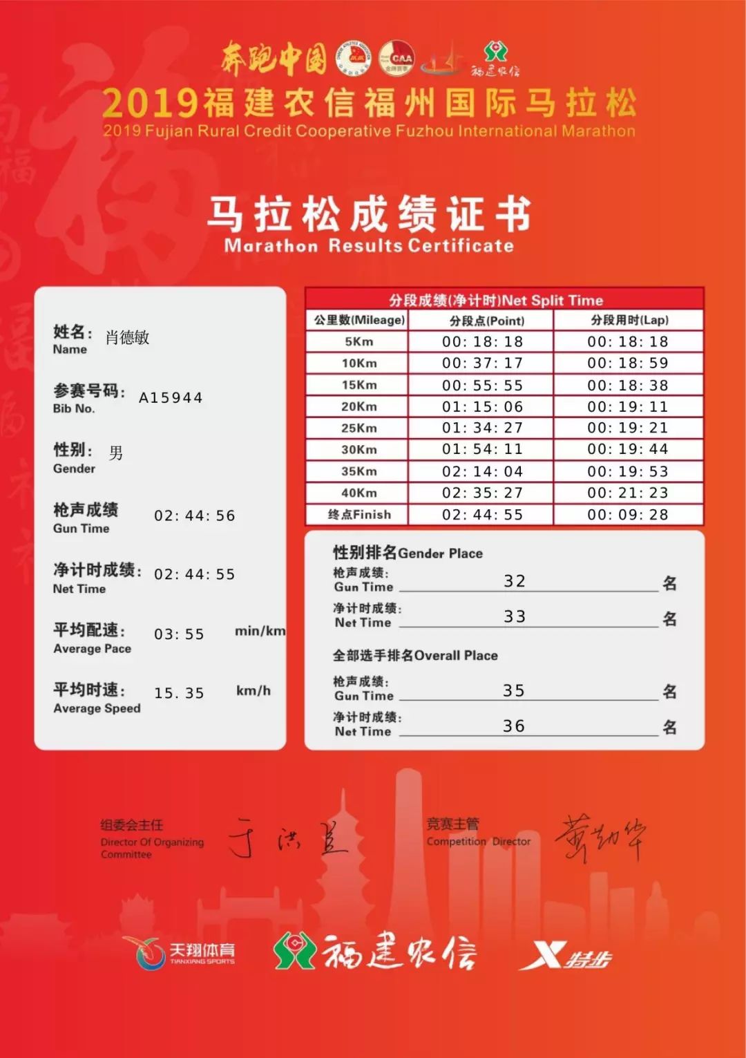 2024澳门特马今晚开奖49图片精选解释解析落实