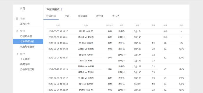 澳门今晚开特马 开奖结果三合_解答解释落实