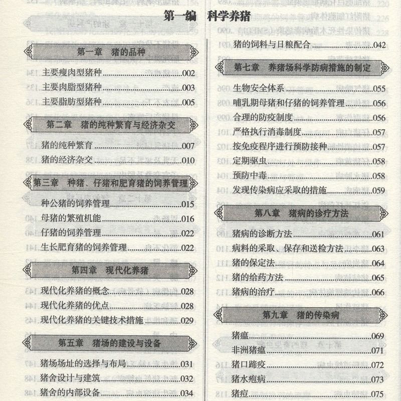 正版资料免费大全资料准确资料解释落实