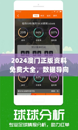 澳门管家婆100中_准确资料解释落实